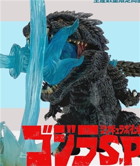 Eggmon-Ultima-Godzilla-Heat-Ray-Ver